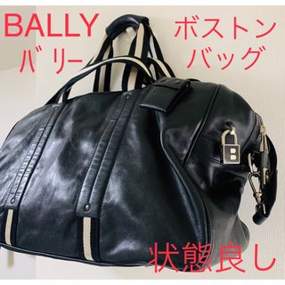 バリー(Bally)のBALLYバリー ボストンバッグ(ボストンバッグ)