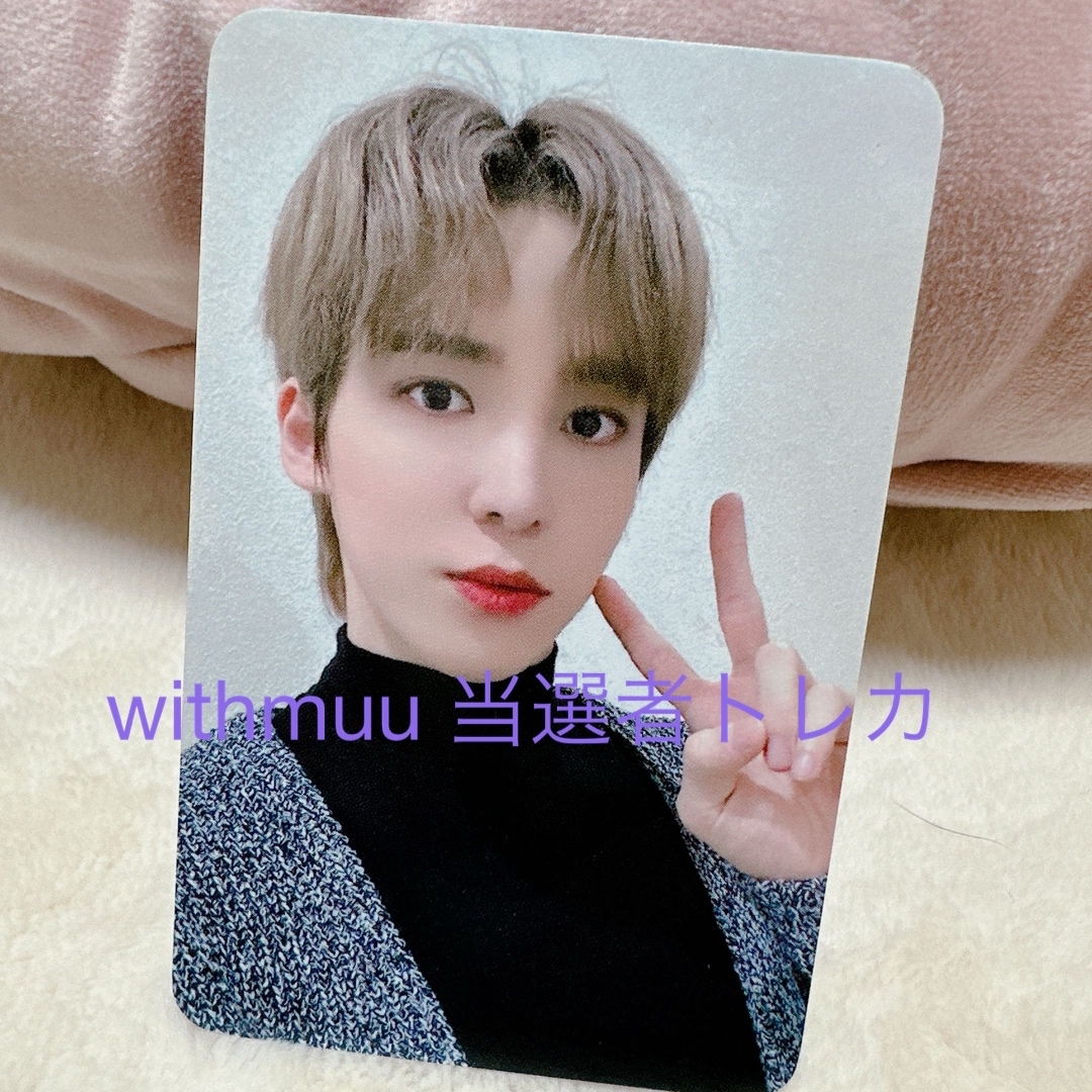ATEEZ ユノ withmuu 当選者 トレカK-POP/アジア - K-POP/アジア ATEEZ ユノ withmuu 当選者 トレカK-POP/アジア - K-POP/アジア