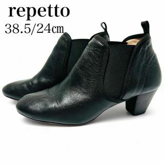 REPETTO レペット ショート ブーツ 38 23.5cm ブラック