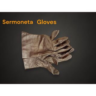 Sermoneta Gloves ブロンズゴールド　サイズ7/M(手袋)