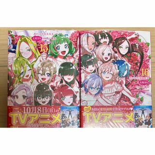 風のまほろば 縄文冒険コミック 上/ＮＨＫ出版/佐々木守9784140052518