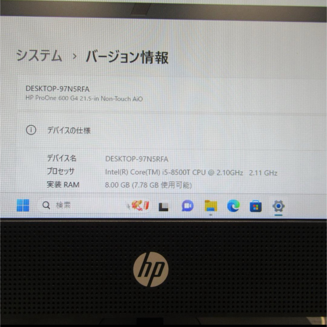 HP(ヒューレットパッカード)の美品Win11第8世代Corei5/メ8G/超高速SSD＆HDD/無線/DVD スマホ/家電/カメラのPC/タブレット(デスクトップ型PC)の商品写真