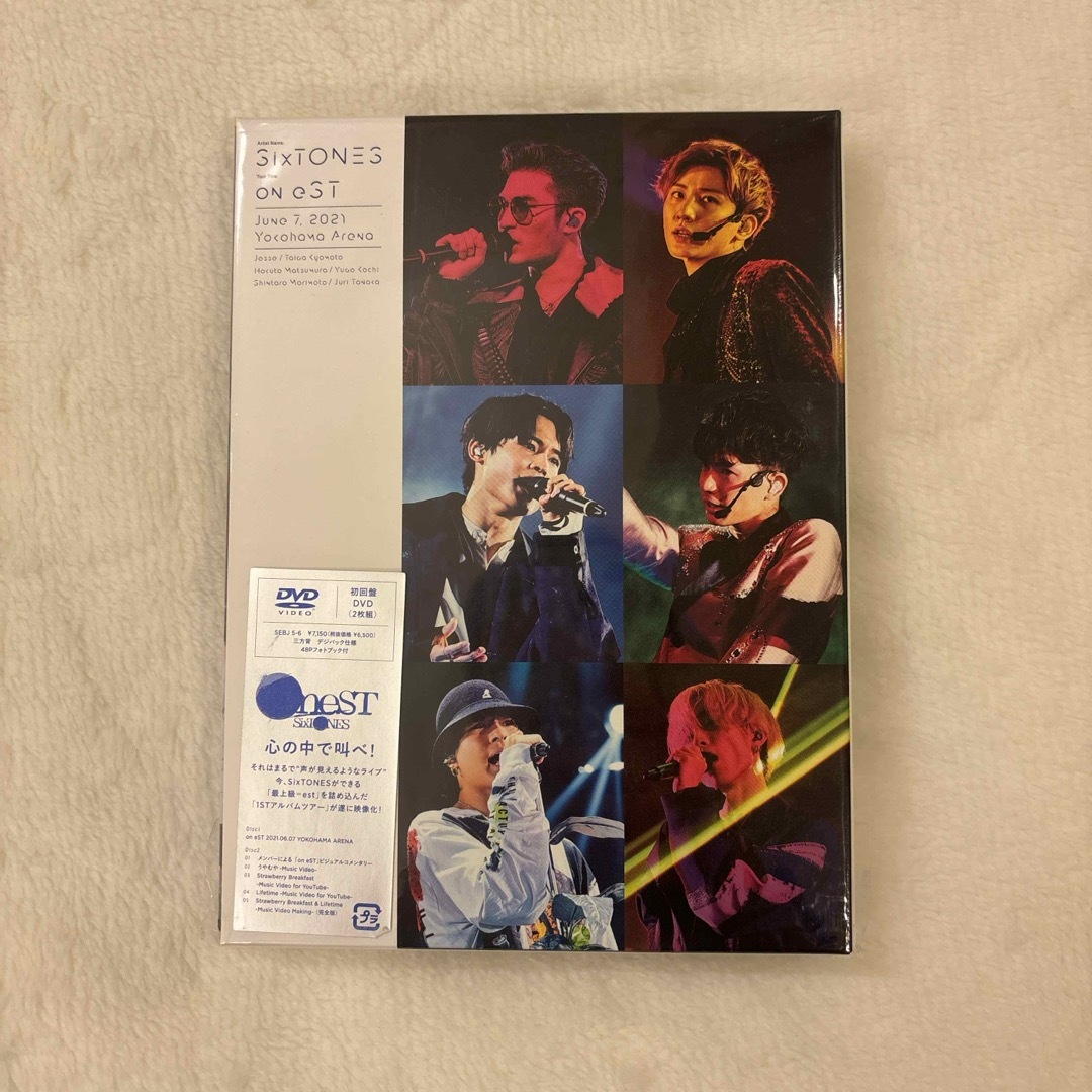 おトク情報がいっぱい! SixTONES ストーンズ ライブ DVD ライブ on おトク情報がいっぱい! SixTONES ストーンズ ライブ DVD ライブ on