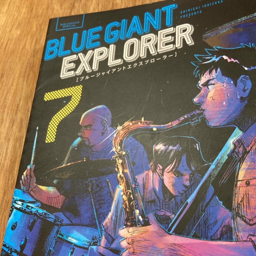 小学館(ショウガクカン)のＢＬＵＥ　ＧＩＡＮＴ　ＥＸＰＬＯＲＥＲ　7 エンタメ/ホビーの漫画(青年漫画)の商品写真