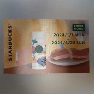 スターバックス(Starbucks)のスタバドリンクチケット(フード/ドリンク券)