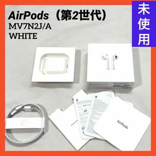 アップル(Apple)の【新品】アップル AirPods（第2世代） MV7N2J/A WHITE(ヘッドフォン/イヤフォン)