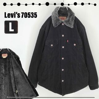 リーバイス(Levi's)のリーバイス★コーデュロイトラッカージャケット★裏地ボア★スナップボタン★ボア襟(Gジャン/デニムジャケット)