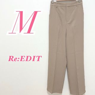 リエディ(Re:EDIT)のリエディ M ワイドパンツ きれいめコーデ オフィスカジュアル ブラウン ロング(カジュアルパンツ)