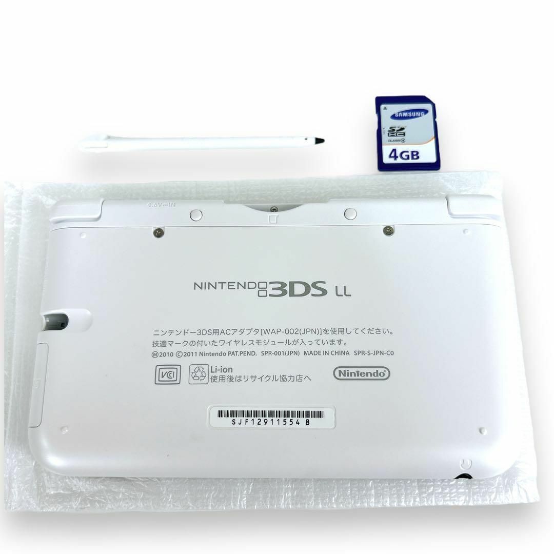 ニンテンドー3DS - 希少 限定モデル 3DSLL 真・女神転生 本体 ゲーム機