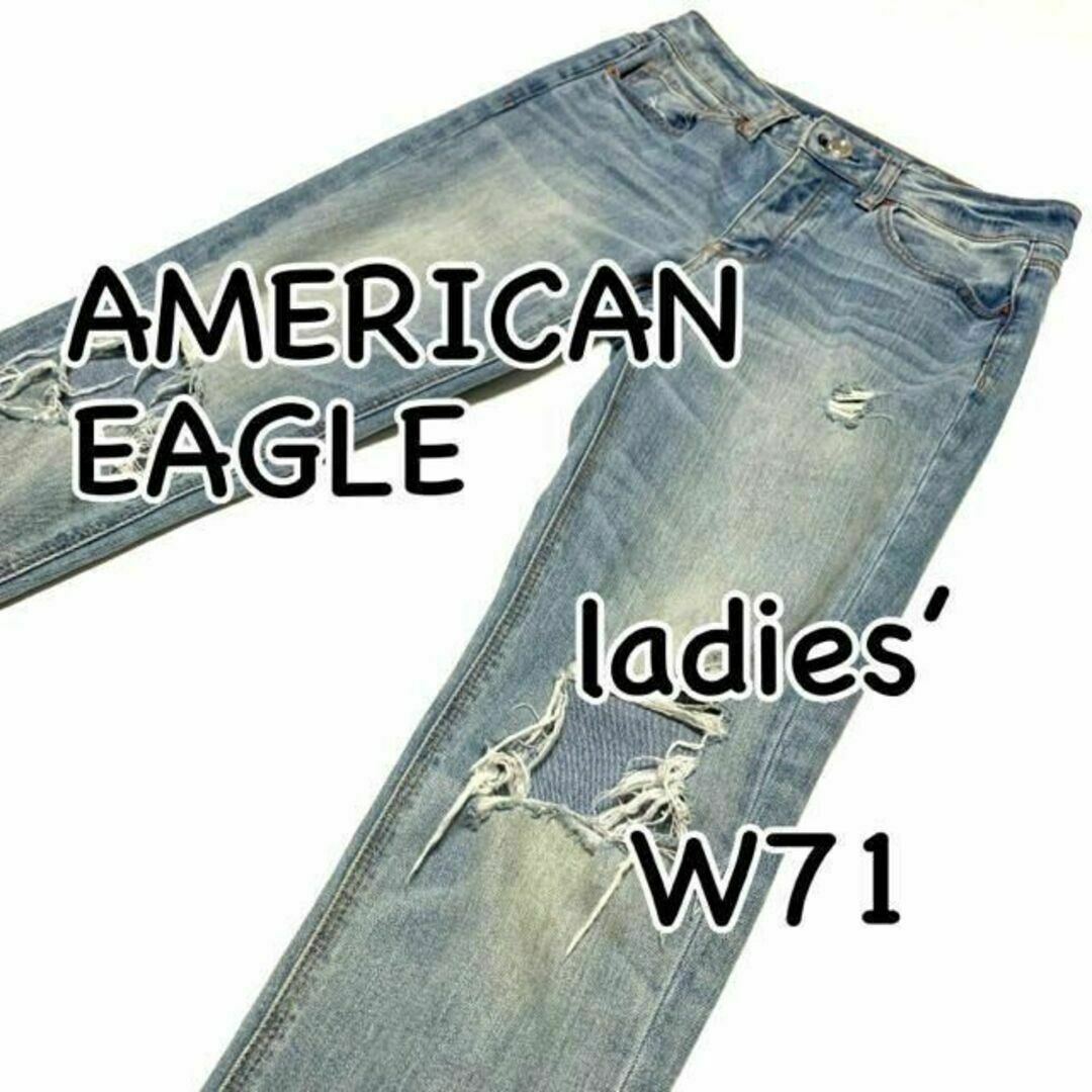 American Eagle(アメリカンイーグル)のAMERICAN EAGLE TOMGIRL クラッシュ加工 US0 ストレッチ レディースのパンツ(デニム/ジーンズ)の商品写真