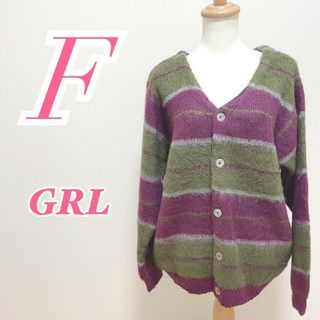 グレイル(GRL)のグレイル Ｆ 長袖カーディガン きれいめコーデ オフィスカジュアル パープル(カーディガン)