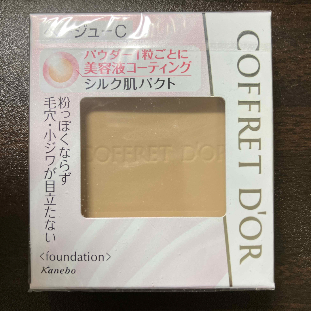 COFFRET D'OR(コフレドール)のコフレドール シルキィフィットパクトUV モイストキープ ベージュC(9.5g) コスメ/美容のベースメイク/化粧品(ファンデーション)の商品写真