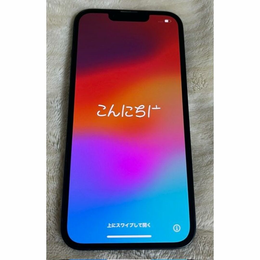Apple - シリーズ:iPhone 機種名:iPhone 13 カラー:ミッドナイト 容量: