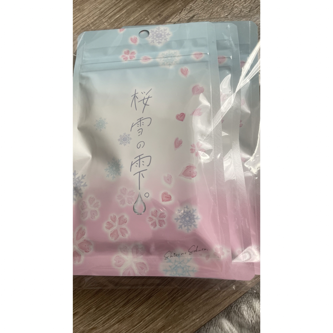 新品未開封 シロノサクラ 桜雪の雫。 3袋 - 健康用品