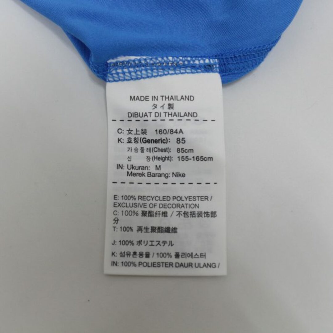 NIKE(ナイキ)のナイキ 半袖Tシャツ 無地 ワンポイントロゴ ランニングウエア レディース Mサイズ ブルー NIKE レディースのトップス(Tシャツ(半袖/袖なし))の商品写真