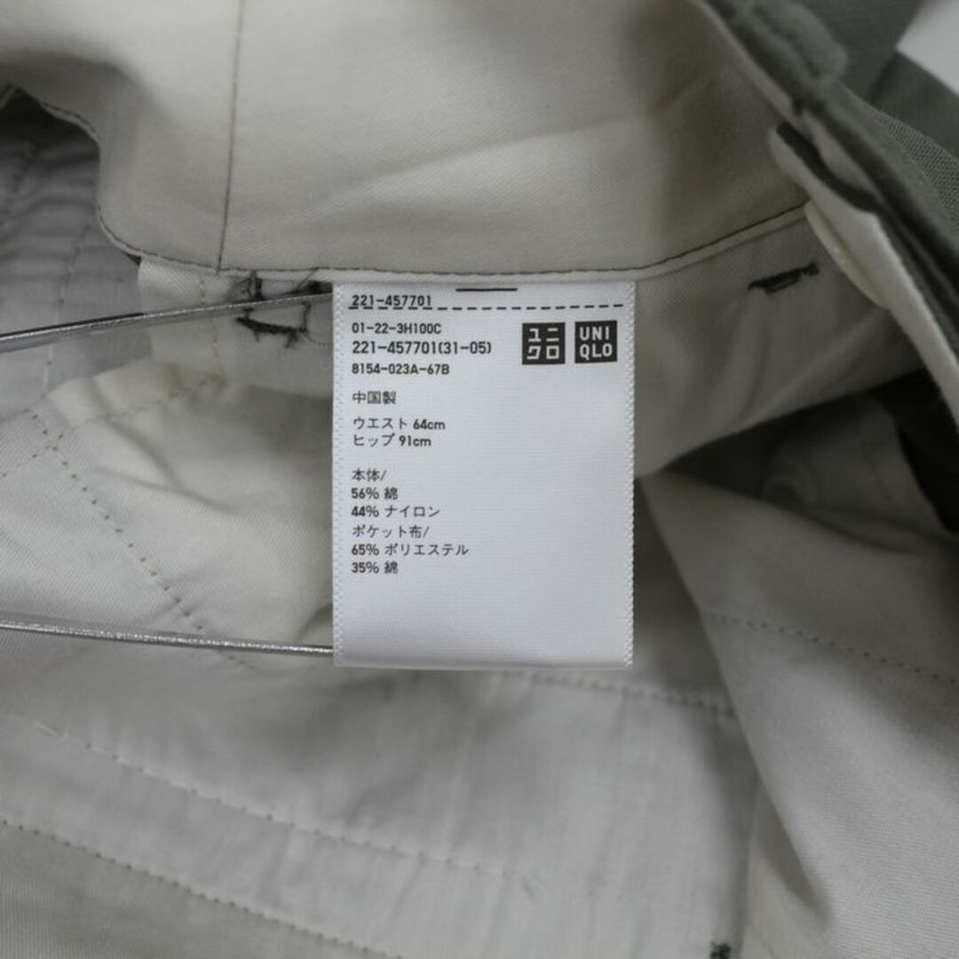 UNIQLO(ユニクロ)のユニクロ ロングパンツ ユニクロユー レディース ｳｴｽﾄ64cm ﾋｯﾌﾟ91cmサイズ グリーン UNIQLO レディースのパンツ(その他)の商品写真