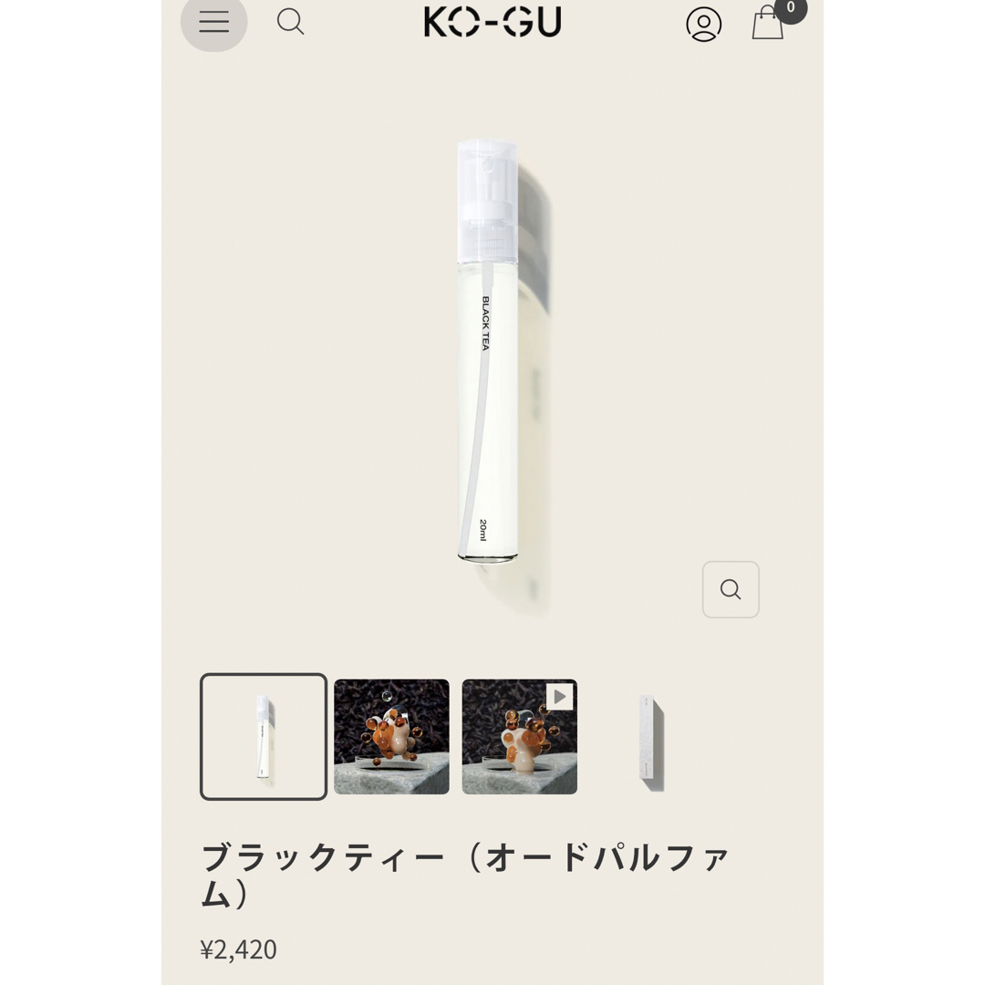 KO-GU コーグ 香り ブラックティー 8ml 2023.11月 コスメ/美容の香水(ユニセックス)の商品写真