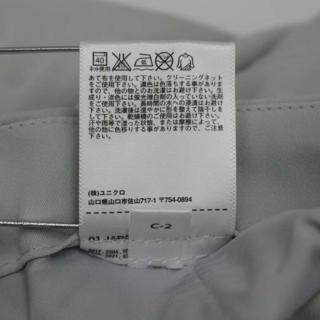 UNIQLO(ユニクロ)のユニクロ ワイドパンツ タック入り レディース Lサイズ ミントグリーン UNIQLO レディースのパンツ(その他)の商品写真