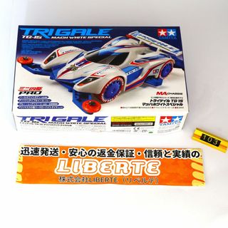 【未使用品】TAMIYA ミニ四駆PRO トライゲイル TG-15 マッハホワイトスペシャル　103(その他)