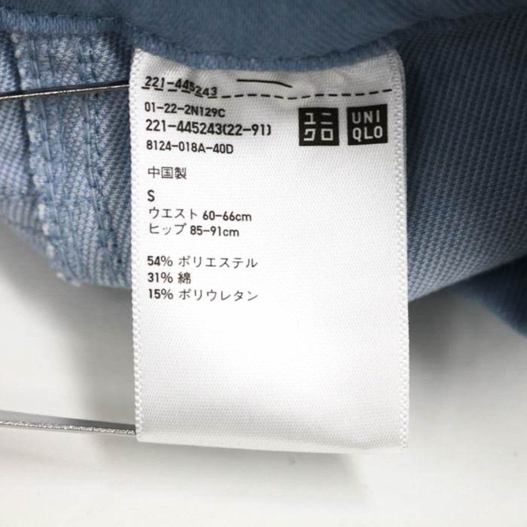 UNIQLO(ユニクロ)のユニクロ スキニーパンツ レギンスパンツ レディース Sサイズ ブルー UNIQLO レディースのパンツ(スキニーパンツ)の商品写真