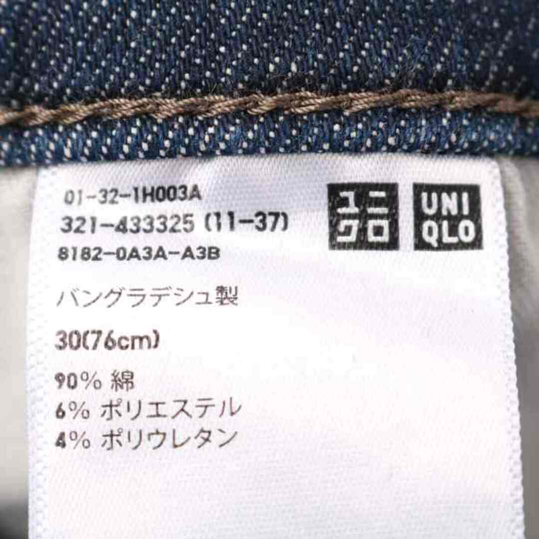 UNIQLO(ユニクロ)のユニクロ デニムパンツ スキニージーンズ メンズ 30(76cm)サイズ ネイビー UNIQLO メンズのトップス(ジャージ)の商品写真