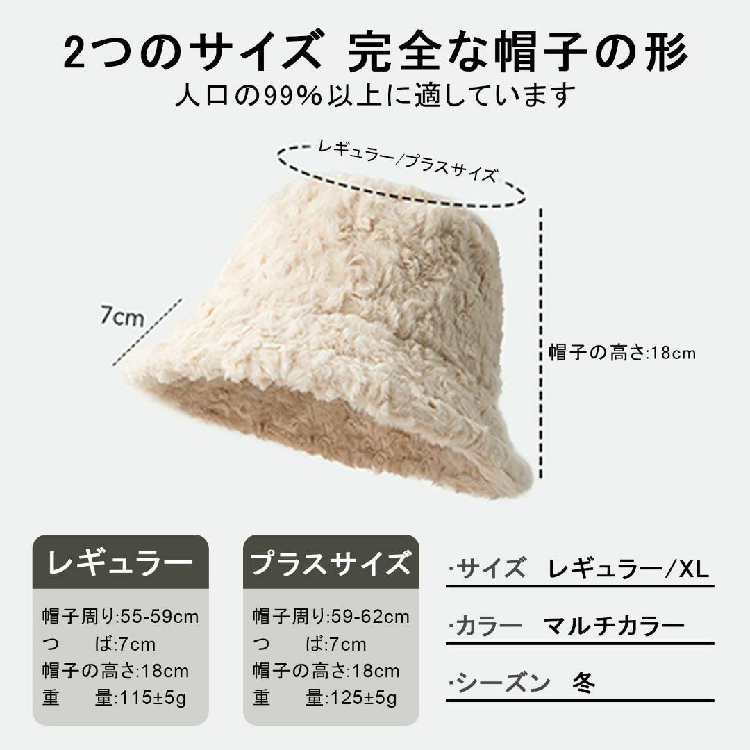 【色: ブラック】帽子 冬用 ハット 冬用 バケットハット 厚手 もこもこ 防寒 レディースのファッション小物(その他)の商品写真