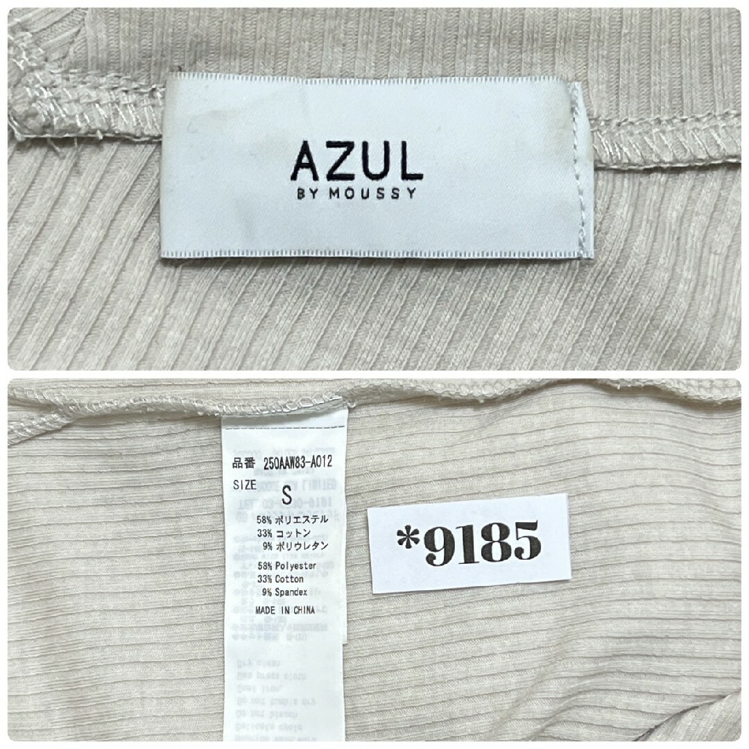 AZUL by moussy(アズールバイマウジー)のアズールバイマウジー S 半袖ワンピース きれいめ オフィスカジュアル ベージュ レディースのワンピース(ひざ丈ワンピース)の商品写真