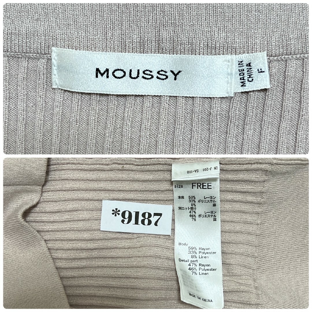 moussy(マウジー)のマウジー Ｆ 半袖カーディガン きれいめコーデ オフィスカジュアル ピンク レディースのトップス(カーディガン)の商品写真