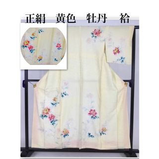 着物 良品　付下げ 黄色 牡丹 正絹　袷（10月～5月）157cm (着物)