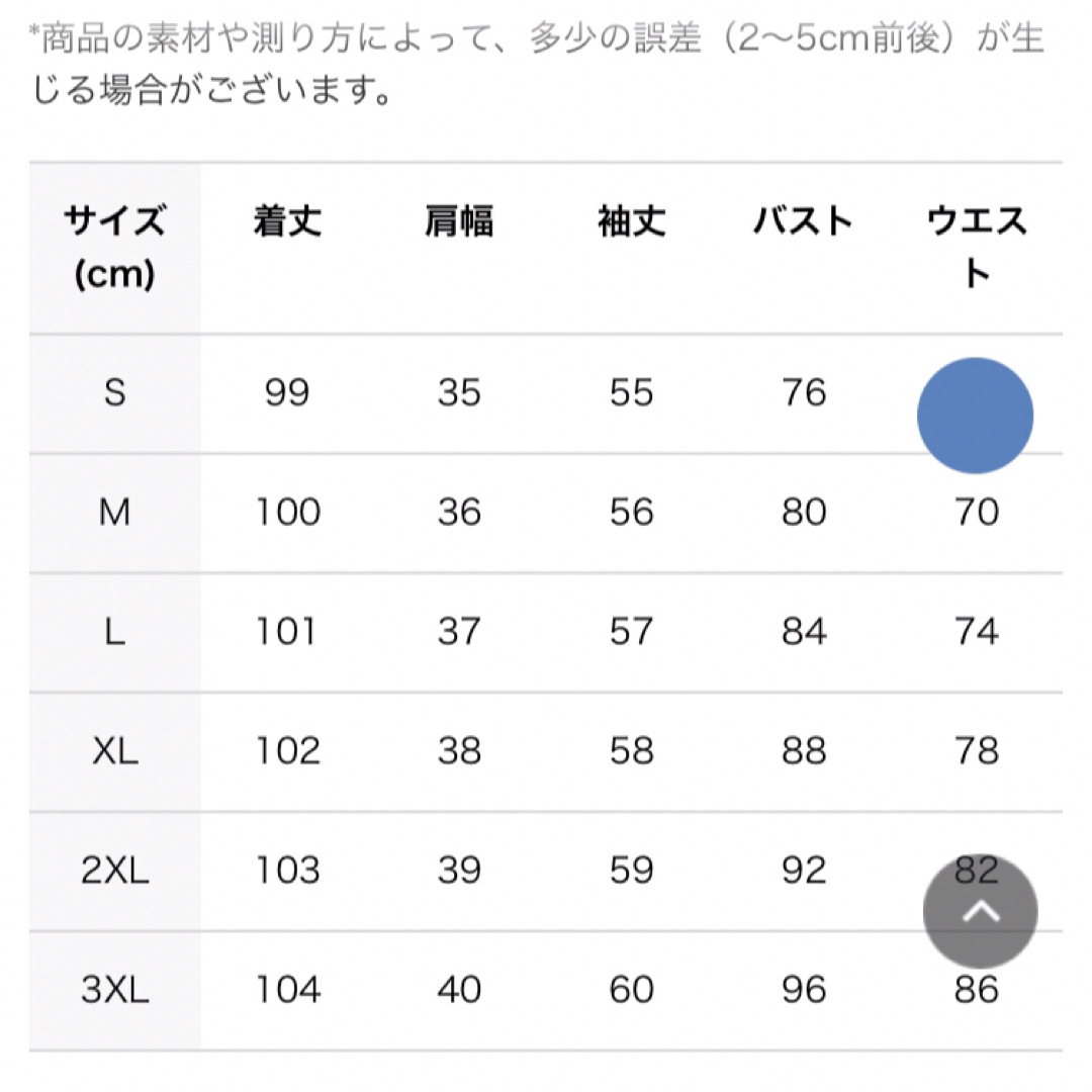 【新品未使用品】膝丈ブラックワンピース レディースのワンピース(ひざ丈ワンピース)の商品写真