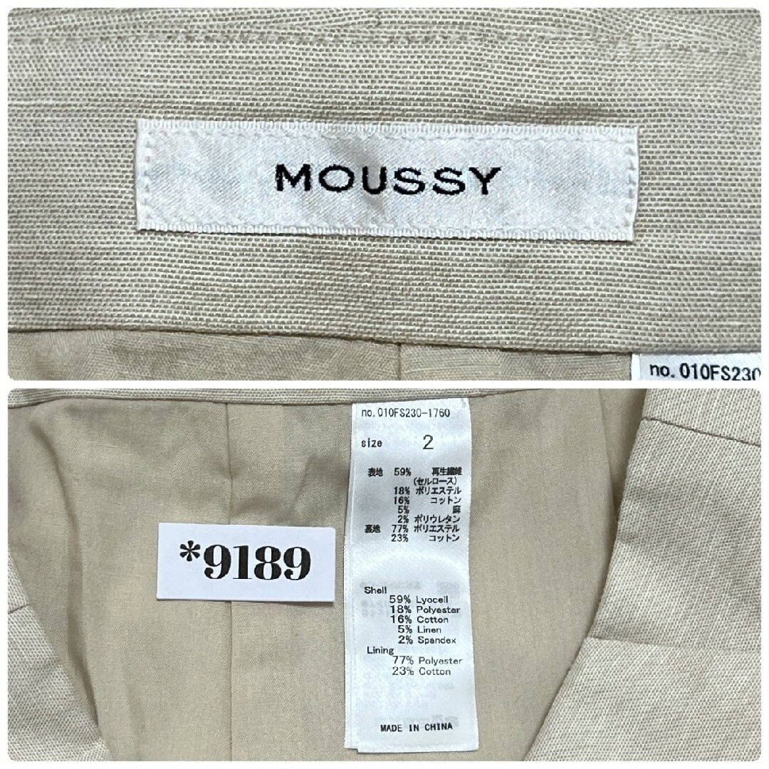 moussy(マウジー)のマウジー M ハーフパンツ きれいめコーデ カジュアルコーデ ベルト ベージュ レディースのパンツ(ハーフパンツ)の商品写真