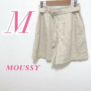 マウジー(moussy)のマウジー M ハーフパンツ きれいめコーデ カジュアルコーデ ベルト ベージュ(ハーフパンツ)