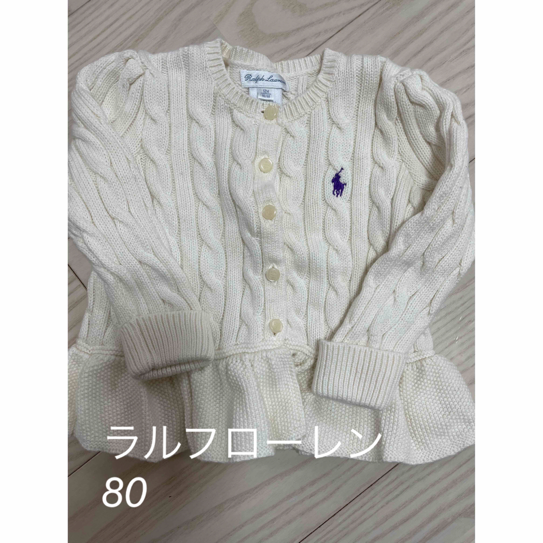 Ralph Lauren(ラルフローレン)のラルフローレン カーディガン 女の子 80 キッズ/ベビー/マタニティのベビー服(~85cm)(カーディガン/ボレロ)の商品写真