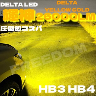 LED HB4 コスパ最強モデル　イエロー　明るい(汎用パーツ)
