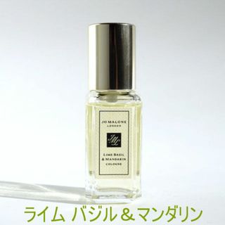 ジョーマローン(Jo Malone)のジョーマローン ライム バジル ＆ マンダリン コロン 9ml(ユニセックス)