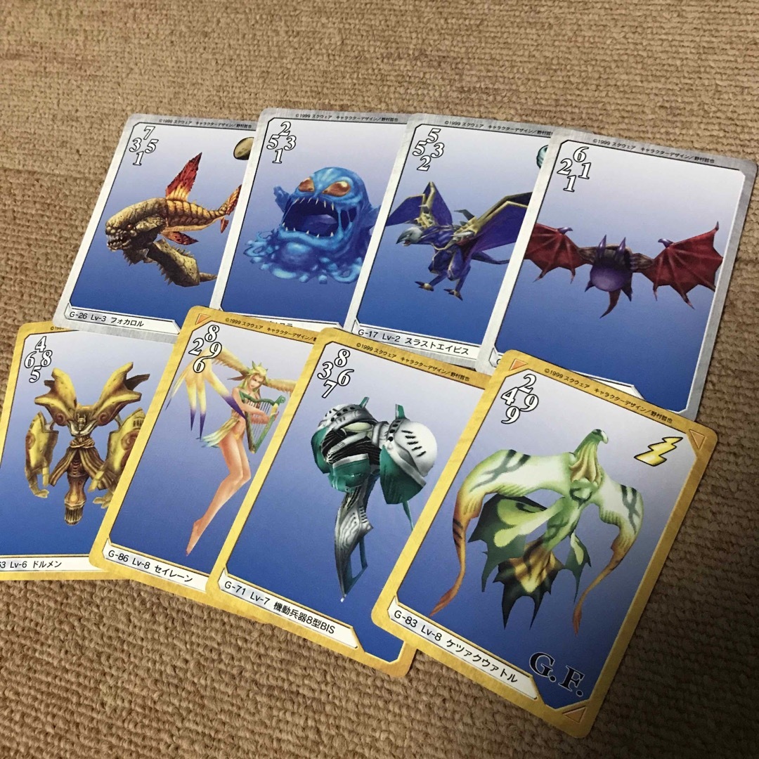 6 カード FF8 トリプルトライアド まとめ カードダス ファイナル 6 カード FF8 トリプルトライアド まとめ カードダス ファイナル