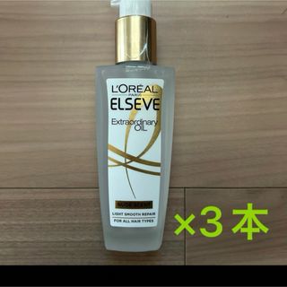 ロレアルパリ(L'Oreal Paris)のロレアルパリ☆エルセーヴ エクストラオーディナリー オイル ヌードエディション梨(オイル/美容液)