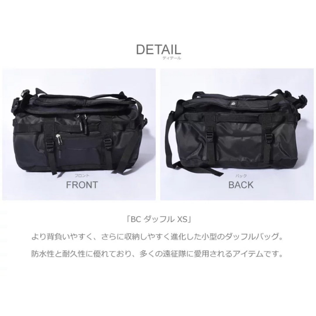 THE NORTH FACE - THE NORTH FACE BC duffel XS NM82079 ダッフルの