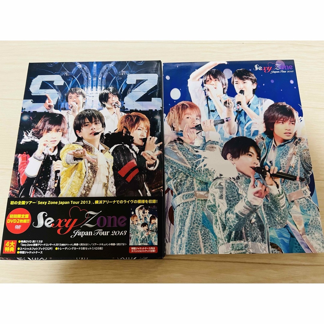 Sexy Zone(セクシー ゾーン)のSexy Zone/Sexy Zone Japan Tour 2013 エンタメ/ホビーのDVD/ブルーレイ(アイドル)の商品写真