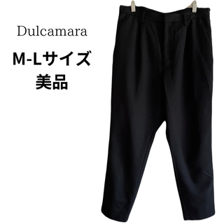 Dulcamara - 【かなり美品】Dulcamara スラックス ユニセックス 男女兼用 サイズ1