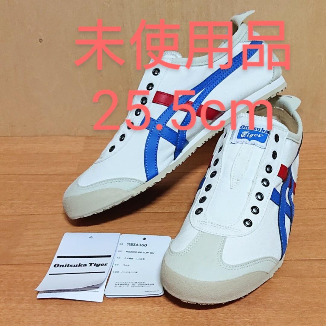 Onitsuka Tiger - 未使用品 オニツカタイガー メキシコ66 スリッポン