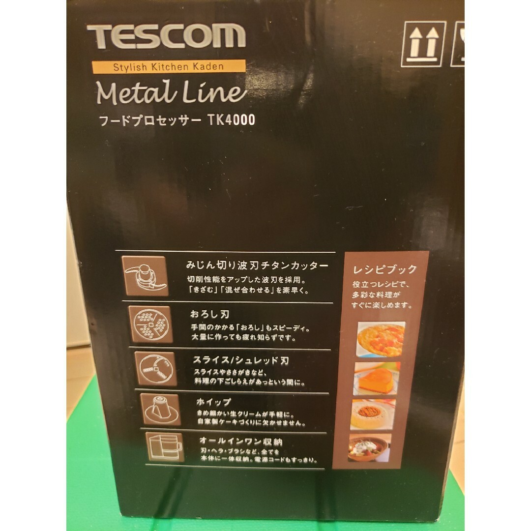 TESCOM(テスコム)の【タイムセール】TESCOM テスコム フードプロセッサー TK4000 スマホ/家電/カメラの調理家電(フードプロセッサー)の商品写真