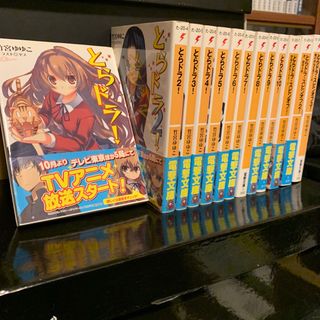 カドカワショテン(角川書店)の【もちもちざぶざ様専用】とらドラ！＆デュラララ全巻セット(文学/小説)