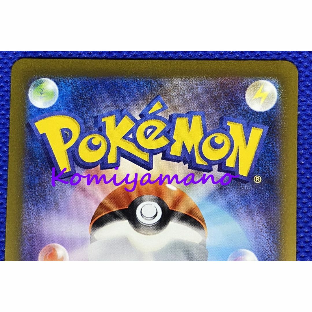 ポケモンカード151 エリカの招待 SR sv2a 196/165 SR ポケモンカード151 エリカの招待 SR sv2a 196/165 SR