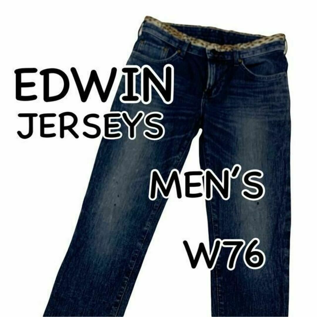 EDWIN(エドウィン)のEDWIN エドウィン JERSEYS ER002 Sサイズ ストレッチ メンズ メンズのパンツ(デニム/ジーンズ)の商品写真