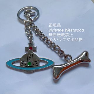 ヴィヴィアン(Vivienne Westwood) くま キーホルダー(レディース)の