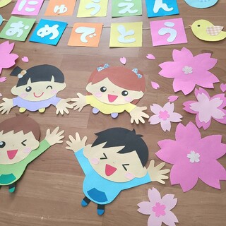 春壁面 春の壁面  入園式  保育園 幼稚園 ３月 4月 春 さくら 壁面飾り(型紙/パターン)