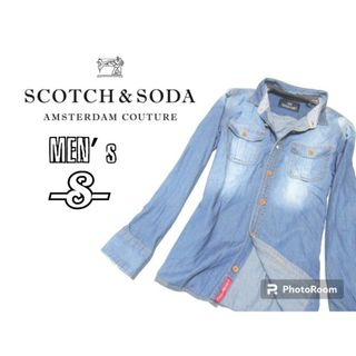 SCOTCH&SODA デニム シャツ 美品