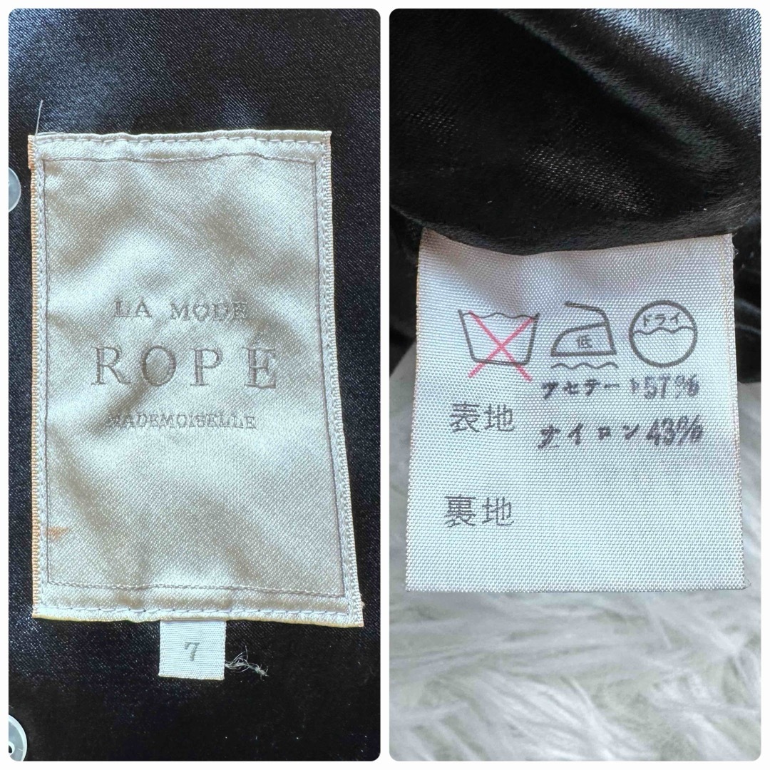 ROPE’(ロペ)のROPE ロペ トレンチコート アセテート ナイロン ベルト付き ブラック 7号 レディースのジャケット/アウター(トレンチコート)の商品写真