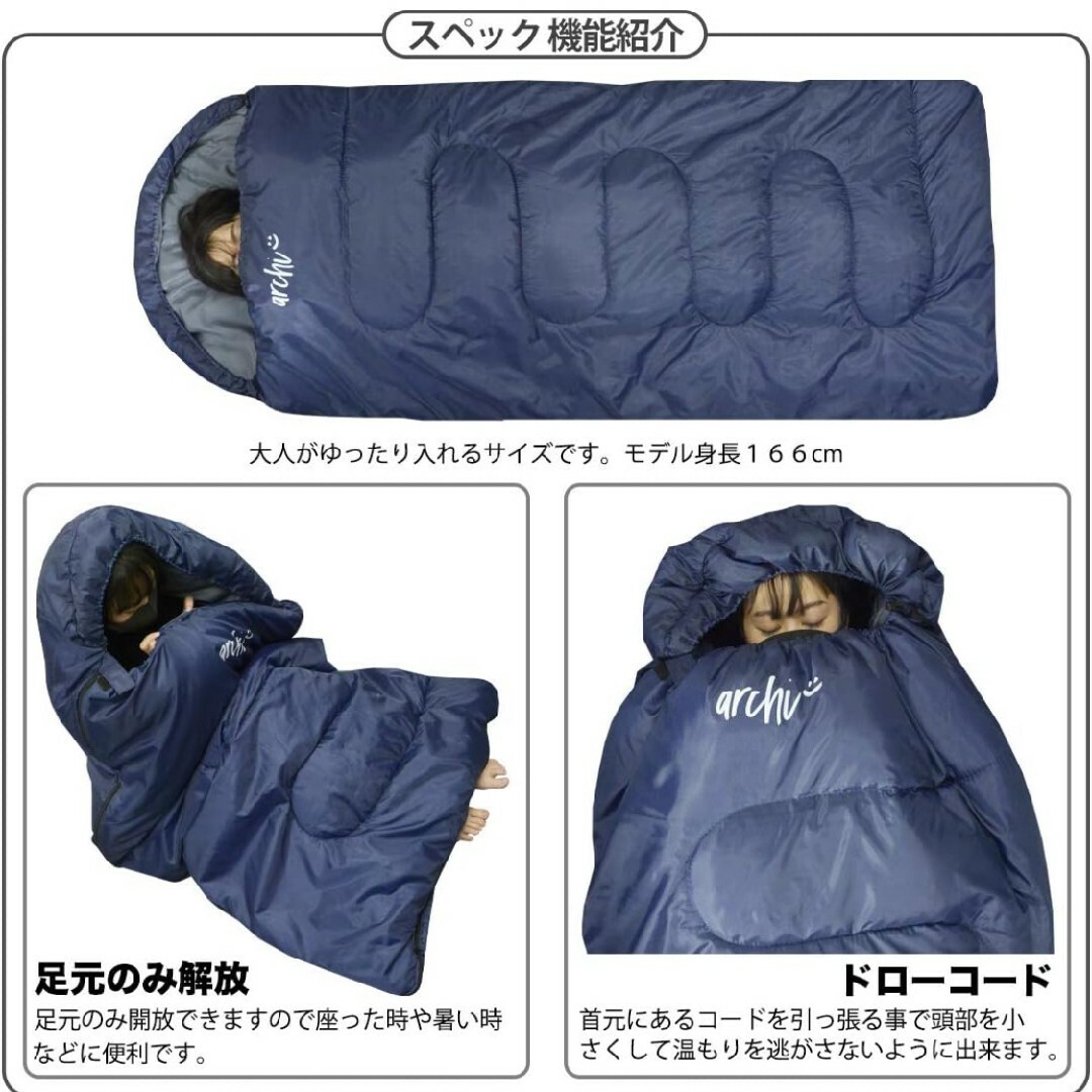 即決新品　枕付き　ワイド　洗える　収納袋付き　寝袋　封筒型シュラフ　-15度　2個